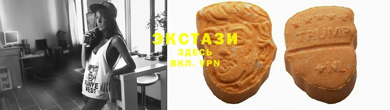 Экстази mix  Звенигород 