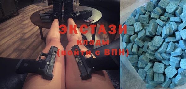 MDMA Premium VHQ Володарск